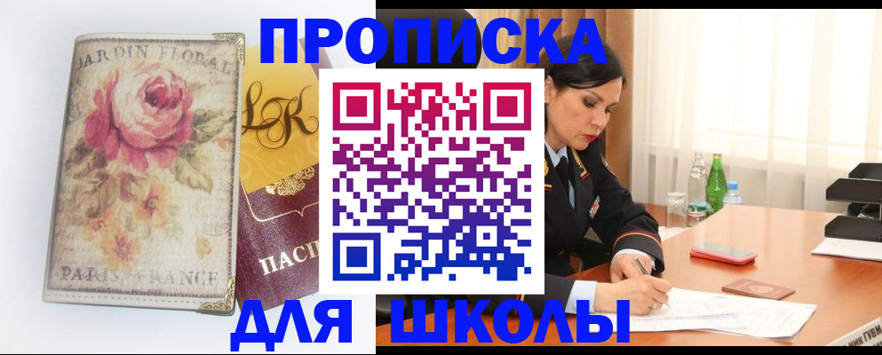 временная регистрация гарантия в Ярославле